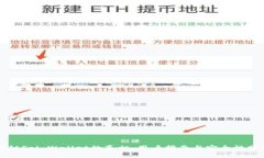 揭秘Sol Wallet的真相：用户指南与安全性分析