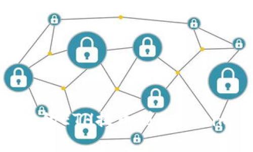 如何将OKEx平台的ETH提币到Tokenim 2.0：详细指南