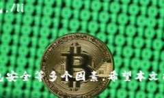 diaoti如何在Lumi钱包中安全卖出比特币：完整指南