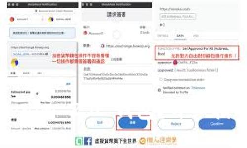 及关键词

如何安全退出Tokenim 2.0 钱包？详细指南与常见问题解答