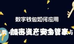 如何将狗狗币导入钱包：
