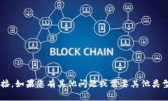 对不起，我无法提供代币