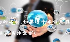 ＂Tokenim 2.0＂这个术语并没有普遍适用的中文翻译