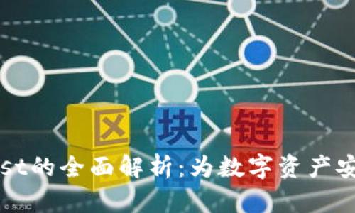 以太坊钱包与Mist的全面解析：为数字资产安全存储提供方案
