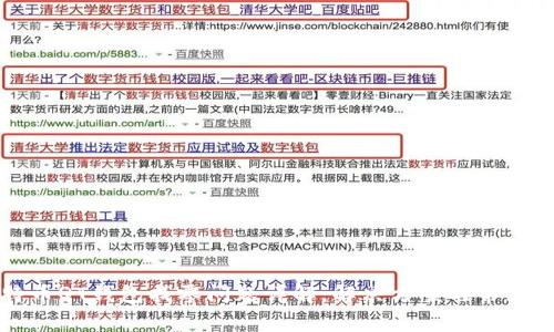 比特币QT钱包找零问题详解：解决方案与常见问答