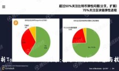 深入解析TokenIM的ETH封装：