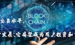 hibiaoTokenim 2.0：全新数字资