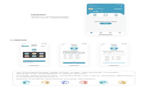 理解瑞波币钱包的原理与使用方法