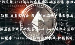 Tokenim成立于2017年/TokenimTokenim, 加密货币, 区块链