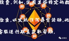   处理Tokenim结算问题的全