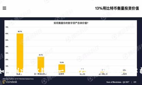 如何创建TRX钱包：一步步指南与常见问题解析