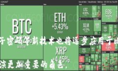 比特币钱包的容量与发展