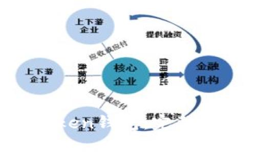 如何下载和使用_token钱包：完整指南与常见问题解答