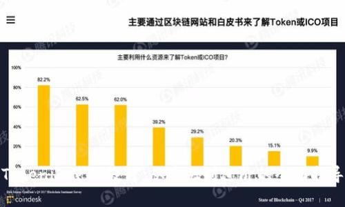 Tokenim使用教程：从基础到进阶的全面指导