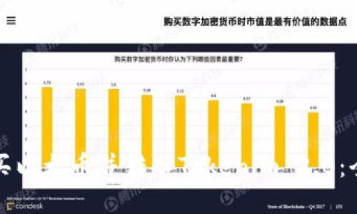 如何购买以太币并转入Tokenim 2.0：全面指南