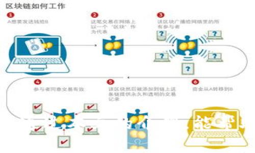   一步到位：2023年比特币钱包余额查询官网指南  / 

 guanjianci  比特币, 钱包余额, 查询官网, 加密货币  /guanjianci 

在数字经济时代，比特币已经悄然成为投资、交易的重要组成部分。随着人们对比特币的关注度不断上升，如何方便快捷地查询比特币钱包的余额也成为了许多用户关注的焦点。在此，我们将为你提供一个详细的比特币钱包余额查询官网指南，并解答一些可能相关的问题，帮助你更深入高效地理解这一主题。

### 什么是比特币钱包？

比特币钱包是一个数字账户，允许用户存储、发送和接收比特币。但是，它并不存储比特币本身，而是存储用户的私钥和公钥，以及交易记录。可以将比特币钱包类比于传统银行账户，但其运作方式则是基于区块链技术。

比特币钱包的类型多种多样，主要可以分为以下几类：

1. **热钱包**：这类钱包连接互联网，方便用户随时进行交易。例如：移动钱包、桌面钱包。
   
2. **冷钱包**：相对安全，通常离线存储，不易受到网络攻击。例如：硬件钱包（如Ledger和Trezor）、纸钱包。

选择合适的钱包对比特币的安全存储与管理至关重要。

### 如何查询比特币钱包余额？

查询比特币钱包余额主要有两种方式：使用钱包应用内置功能与借助区块链浏览器。下面将分别介绍这两种方式。

#### 1. 使用钱包应用内置功能

大多数比特币钱包应用（如Coinbase Wallet、Blockchain Wallet等）都自带钱包余额查询功能。用户只需登录自己的账户，即可查看当前的余额及交易历史。

在应用中，用户可以清晰地看到钱包地址、当前持有的比特币数量以及最近的交易情况。在一些高级选项中，用户还可以看到每笔交易的细节和确认次数。

#### 2. 使用区块链浏览器

区块链浏览器是一个在线工具，可以让用户查看区块链上的交易记录和钱包余额。常用的区块链浏览器包括Blockchair、Blockchain.info等。

使用方法非常简单：用户只需在浏览器中输入自己的比特币地址，便可查看该地址的余额和所有交易记录。此方式的好处在于，它不需要用户注册，也不涉及私人信息，确保了隐私安全。

### 6个相关问题及详细解答

#### 1. 比特币钱包有什么类型？

比特币钱包的种类繁多，主要可以分为以下几类：

1. **软件钱包**：运行在电脑或者手机上的程序，便于操作，但因其连接互联网具有一定的安全风险。
  
   - **热线钱包**（Hot Wallets）教程：例如手机应用、在线服务，操作简单，适合频繁交易的用户。
  
   - **桌面钱包**：下载到个人电脑上，比如Electrum或Exodus，适合对安全性有要求的用户。

2. **硬件钱包**：专业设备，离线存储私钥，安全性高，例如Ledger和Trezor。适合长期存储比特币的用户。
  
3. **纸钱包**：将比特币私钥和公钥打印在纸上，完全离线，安全性最高，但需要妥善保管，避免丢失或损坏。

每种类型的钱包都有其优缺点，用户应根据具体需求选择合适的 wallet 类型。

#### 2. 怎可以保护我的比特币钱包安全？

比特币钱包的安全性直接影响资产的安全，以下是几种保护措施：

1. **使用强密码**：确保账号使用复杂的密码，并定期更新，避免使用相同的密码。

2. **启用双重认证**：双重认证通过第二层身份验证来增强安全性，有效防止未经授权的访问。

3. **备份钱包**：定期备份助记词和私钥并存储在安全的位置，确保在设备丢失时可以恢复账户。

4. **使用冷钱包**：如果打算长期持有比特币，应使用冷钱包存储，降低被黑客攻击的风险。

遵循这些措施，可以显著提高货币安全性。

#### 3. 如果我忘记了比特币钱包的密码，该怎么办？

忘记比特币钱包密码的处理方式取决于钱包类型：

1. **热钱包**：大多数热钱包支持密码重置功能，但通常需要验证身份。

2. **硬件钱包**：需要找到设置时生成的助记词。如果有助记词，可以重置钱包并恢复所有数据。

3. **纸钱包或离线钱包**：若无备份或助记词，恢复的可能性极低，因此定期备份极为重要。

对于钱包安全性做到万无一失，建议确保所有信息均有多份备份，并务必妥善保管。

#### 4. 比特币交易确认时间多久？

比特币交易确认时间受多种因素影响，包括网络拥堵程度、矿工费用设置等：

1. **通常情况**：在网络流量正常的情况下，交易确认时间大约为10分钟，但当网络拥堵时，确认可能需要更长时间。

2. **矿工费用影响**：用户设置的交易费用越高，矿工愿意优先处理该交易的可能性就越大。因此，合理设置交易费用能够提高确认速度。

3. **交易数量增多**：在比特币价格大幅波动时期，交易量通常会激增，这时候确认时间也可能受到影响。

用户需耐心等待，同时可以通过区块链浏览器实时监控交易状态。

#### 5. 如何避免比特币诈骗？

比特币诈骗层出不穷，以下是一些常见的防范措施：

1. **确认交易对方身份**：在任何交易前，都必须确认对方�的身份，并确保对方的声誉。

2. **警惕高收益投资计划**：如遇到声称投资比特币能够快速回本或高收益的计划，务必小心，因为极有可能是骗局。

3. **使用安全支付平台**：在进行交易时，尽量使用经过认证的支付平台，并定期检查交易记录。

4. **避免提供私人信息**：任何正常情况下不要求你提供私密数据的投资或交易不应轻信。

时刻保持警惕可以有效降低受骗的风险，保护好自己的资产。

#### 6. 比特币钱包选择技巧？

选择比特币钱包时，用户应考虑多个方面：

1. **安全性**：优先选择那些拥有高安全技术的钱包，例如使用硬件加密等技术，可以大大增强安全性。

2. **使用体验**：钱包的UI设计，用户体验、操作是否简单也是选择的一部分。

3. **支持的功能**：比如是否支持多种加密资产、是否有内置交易功能等。

4. **社区和口碑**：大型用户社区或用户评价良好的钱包往往相对可靠。

综合以上因素考虑，可以选择到适合自己的比特币钱包，提高安全性与使用体验。

### 总结

查询比特币钱包余额虽是简单的操作，但要确保资金的安全性和有效管理，了解比特币钱包的各种类型、选合适的确认方式及注意事项至关重要。希望通过本文的介绍，能帮助你更好地理解比特币钱包的运作，更安全地管理您的数字资产。无论是个人投资还是日常交易，熟悉这些信息都是提升您数字资产安全的重要一环。