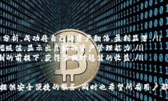 baixo/baixotokenim2.0,存储,加密