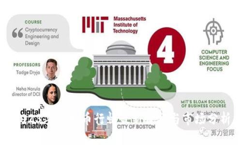 2023年比特币行情最新价格与市场分析