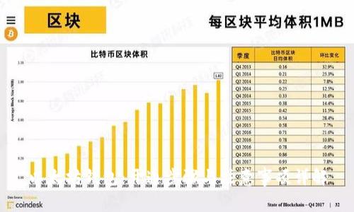 以太坊钱包：开通步骤与注意事项详解