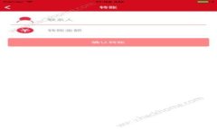 TokenIM 2.0冷钱包下载与使用