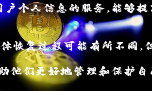 以太坊热钱包的实用指南：如何安全管理你的数字资产

以太坊, 热钱包, 数字资产, 钱包安全/guanjianci

随着区块链技术的不断发展，以太坊作为一种去中心化的平台，其应用逐渐渗透到日常生活的方方面面。无论是用于投资、交易还是参与去中心化应用（DApps），以太坊的钱包都是用户管理其数字资产的必备工具。然而，选择合适的以太坊钱包并有效管理其安全性，对大众用户来说并非易事。本文将详细介绍与以太坊相关的热钱包，如何安全使用，以及常见的误区与必备的安全措施。

什么是以太坊钱包？
以太坊钱包是一种允许用户存储和管理以太坊（ETH）及其代币的工具。它们的主要功能包括发送和接收ETH、查看交易历史、以及与去中心化应用进行互动。以太坊钱包可以分为两种主要类型：热钱包和冷钱包。
热钱包是指连接到互联网的钱包，通常用于日常交易和快速访问。冷钱包则是指不连接到互联网的存储设备，适用于长期存储和大额资产的保存。热钱包虽然便捷，但安全性相对较低，容易受到黑客攻击。

以太坊热钱包的优势与劣势
热钱包的一个主要优势在于其易用性。由于实时连接互联网，用户可以快速发送和接收交易。此外，许多热钱包提供友好的用户界面和方便的功能，适合初学者使用。
然而，热钱包的劣势也非常明显。首先，连接互联网使其更加容易受到网络攻击。此外，如果用户的设备感染恶意软件或者管理不善，钱包中的数字资产可能会丢失。因此，在使用热钱包时，选择信誉良好的钱包服务，并采取必要的安全措施显得尤为重要。

如何选择适合的以太坊热钱包？
选择热钱包时，有几个关键因素需要考虑。首先是钱包的安全性。选择那些经过验证、拥有良好口碑的钱包，以减少被黑客攻击的风险。
其次是用户界面的友好性。一个用户友好的界面能够帮助用户更方便地管理和操作其资产，特别是对于新手用户尤为重要。此外，查看钱包是否支持多种代币也很重要，以便于管理不同的数字资产。
最后，社区的支持与开发者的活跃度也是选择热钱包的重要依据。如果一个钱包社区活跃，开发者经常更新功能和安全性，那么这个钱包通常是相对可靠的。

如何确保以太坊热钱包的安全性？
确保热钱包安全的第一步是使用强密码，并开启双因素认证（2FA）。大多数热钱包都支持这项功能，从而提供额外的安全保护。
另外，定期更新钱包软件也是确保安全的重要措施。钱包开发者会发布更新以修复已知的安全漏洞，因此用户应及时更新软件，保持钱包在最新版本。
用户还应定期备份钱包的恢复助记词或私钥，这对于避免因设备损坏、丢失而导致的数字资产损失至关重要。切勿将助记词或私钥上传到云端或与他人分享，以防止被盗。

常见的以太坊热钱包及其特点
有很多以太坊热钱包可供选择，其中一些较为知名的包括MetaMask、MyEtherWallet、Trust Wallet和Coinbase Wallet等。
MetaMask是一种非常流行的浏览器扩展钱包，用户可以方便地与去中心化应用互动，同时支持多种以太坊代币。MyEtherWallet是一个开源的钱包，非常适合那些希望控制自己私钥的用户，但相对来说操作较为复杂。
Trust Wallet是Binance推出的官方钱包，支持多种区块链资产，非常适合经常进行交易和投资的用户。Coinbase Wallet则是Coinbase平台提供的一项服务，更加适合新手，界面友好且交易方式多样。

六个相关问题的探讨

h41. 热钱包如何实现多币种管理？/h4
随着区块链技术的发展，许多热钱包支持多种数字货币的管理。以太坊热钱包通常能够支持以太坊及其排名前列的代币，如ERC-20代币。这是因为以太坊具有智能合约功能，用户可以在热钱包中添加不同的代币，方便管理与交易。在选择热钱包时，用户应确保所选择的钱包支持他们希望管理的每种数字资产。同时，热钱包的多币种功能也使得用户可以一站式管理所有数字资产，方便进行资产配置和再投资。

h42. 热钱包的使用费用是否高？/h4
很多热钱包都是免费的，但用户在使用热钱包进行交易时需要支付区块链网络的手续费（也称为“矿工费”）。不同的钱包和交易量可能导致手续费的差异。用户在选择热钱包时可以参考各家钱包的手续费政策。对于日常小额交易，手续费可能不会太高，但如果是大额交易，手续费可能会占到可观的部分。因此，在使用热钱包时需提前计算好交易成本。

h43. 热钱包与冷钱包的区别是什么？/h4
热钱包与冷钱包的最大不同在于其连接互联网的状态。热钱包通常更适合进行频繁交易的小额资产管理，而冷钱包则更适合长期保存大额资产。热钱包便于用户快速访问和操作，而冷钱包则可以有效防止黑客攻击。尽管冷钱包的安全性更高，但往往在易用性和访问方便性上不如热钱包。因此，用户可根据自己的需求选择合适的钱包类型。

h44. 如何处理热钱包的被盗风险？/h4
热钱包的被盗风险普遍存在。因此，用户在使用热钱包时，必须采取一系列预防措施，包括使用安全的互联网连接、定期更新密码、启用双因素认证等。若用户发现有异常交易或被盗，需立即采取措施，包括转移资产到更为安全的冷钱包，并联系钱包服务的客服。提醒用户，利用好社交工程学的常识，不要随意点击不明链接，以免受到钓鱼攻击和恶意软件的侵害。

h45. 以太坊热钱包的隐私保护如何？/h4
以太坊的热钱包通常会记录用户的交易信息，并存储相关的链上数据。尽管区块链技术提供一定的隐私保护，但用户的身份信息仍然可能泄露。选择一些强调隐私保护功能的钱包，如不存储用户个人信息的服务，能够提高隐私保护。这时候用户需要仔细阅读相关隐私政策与服务条款，确保使用的热钱包是符合他们隐私需求的。

h46. 如何恢复丢失的热钱包？/h4
如果用户丢失了热钱包，恢复的方式主要依赖于用户之前是否进行了备份。如果用户在创建钱包时下发的助记词或者私钥得到了妥善保存，用户可以通过这些信息恢复钱包。每种热钱包的具体恢复过程可能有所不同，但大部分都会提供相关的操作指导。因此，用户在设置热钱包时，务必牢记并妥善存储好助记词或者私钥，这是确保资产安全与可恢复性的关键。

总的来说，以太坊热钱包为用户提供了便捷的数字资产管理方式，但在使用过程中需时刻关注安全性，做到合理选择与安全操作。希望通过本文，读者能对以太坊热钱包有更加全面的理解，帮助他们更好地管理和保护自己的数字资产。
