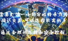 / 比特币钱包地址绑定全攻