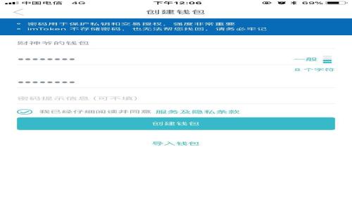 如何找回 Tokenim 2.0 忘记的账户信息及安全提示