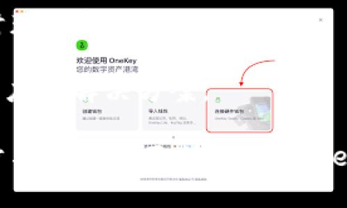 jiaotiTokenim 2.0国际版iOS：掌握区块链与加密资产的未来/jiaoti

Tokenim, 区块链, 加密资产, iOS应用/guanjianci

在当今数字经济迅猛发展的背景下，区块链与加密资产的市场潜力受到越来越多的关注。Tokenim 2.0 国际版iOS 应用正是在这一大背景下应运而生，旨在为用户提供一个安全、便捷、智能的交易平台。本文将对Tokenim 2.0 国际版iOS进行全面解析，包括其功能优势、使用指南以及未来前景等内容。同时，本文将回答与Tokenim 2.0相关的六个常见问题，帮助用户更深入地理解这款应用及其在区块链领域中的重要性。

Tokenim 2.0国际版iOS的主要功能
Tokenim 2.0 国际版iOS应用旨在为用户提供一个全面的区块链交易和资产管理平台。它的核心功能包括：

ul
    listrong资产管理：/strong用户可以轻松管理自己的各类加密资产，包括比特币、以太坊等多种主流数字货币。/li
    listrong实时行情：/strong应用内提供最新的市场行情和动态，让用户随时掌握数字货币市场的变化。/li
    listrong便捷交易：/strong支持一键买卖交易，用户可以快速进行交易，满足快速变动市场需求。/li
    listrong安全保障：/strong采用多重安全措施，包括双重身份验证和加密技术，确保用户资产安全。/li
    listrong社区互动：/strong用户可在平台内参与社区讨论，分享投资心得和策略，获取更多市场信息。/li
/ul

如何下载和安装Tokenim 2.0国际版iOS
下载和安装Tokenim 2.0 国际版iOS应用非常简单。用户可以通过App Store进行下载，只需按照以下步骤操作：

ol
    li打开您的iPhone，找到并点击“App Store”图标。/li
    li在搜索框中输入“Tokenim 2.0”，点击搜索。/li
    li在搜索结果中找到Tokenim 2.0 国际版，点击“获取”或“下载”按钮。/li
    li等待下载完成后，点击“打开”按钮启动应用。/li
    li按照应用内的提示进行注册或登录，完成后便可以开始使用。/li
/ol

值得注意的是，确保您的设备已更新至最新版本的iOS系统，以保证应用的兼容性与流畅性。

Tokenim 2.0与其他区块链应用的对比
市场上存在众多区块链和加密资产管理应用，例如Coinbase、Binance等。Tokenim 2.0国际版iOS与这些平台相比，具有以下优势：

ul
    listrong用户体验：/strongTokenim 2.0的界面设计注重用户体验，操作流程直观简单，适合各类型用户，尤其是初学者。/li
    listrong多样化功能：/strong与其他平台相比，Tokenim除了基本的资产管理外，还强调社区互动及教育宣传，帮助用户更快适应市场环境。/li
    listrong安全性：/strong在安全性方面，Tokenim 2.0采用了行业领先的安全技术，用户可以更放心地进行交易。/li
/ul

Tokenim 2.0国际版iOS的收费标准
Tokenim 2.0应用的使用对于用户来说相对友好，但可能会涉及一些费用。具体收费标准如下：

ul
    listrong交易手续费：/strong每笔交易都会收取一定比例的手续费，这在业内属于普遍现象，常见的手续费率在0.1%到0.5%之间。/li
    listrong提现费用：/strong用户在将资金提现到其他平台或钱包时，可能会产生提现手续费，具体费用根据提现方式而定。/li
    listrong特定功能的订阅费用：/strongTokenim可能会推出一些增值服务，如高级行情分析工具，用户可选择订阅。/li
/ul

Tokenim 2.0如何保障用户资产安全
对于任何数字资产交易平台来说，保障用户资产的安全性至关重要。Tokenim 2.0国际版采取了多种安全措施：

ul
    listrong账户保护：/strong平台采用双重认证机制，用户在登录或进行重要操作时需提供额外验证信息，防止账户被盗。/li
    listrong数据加密：/strong所有用户数据和交易信息在传输过程中均经过加密处理，避免数据在传输过程中被截取或篡改。/li
    listrong定期审计与监控：/strongTokenim会定期对系统进行安全审计，保证系统稳健运行，及时发现并修补安全漏洞。/li
/ul

Tokenim 2.0的未来展望
随着区块链和加密资产的持续发展，Tokenim 2.0国际版在未来的发展潜力巨大。我们可以预见以下几个趋势：

ul
    listrong用户增长：/strong随着区块链知识的普及和更多人对加密资产的关注，Tokenim有望吸引大量新用户。/li
    listrong功能扩展：/strong未来，Tokenim可能会推出更多功能，例如智能合约支持、多链资产管理等，提升用户使用体验。/li
    listrong全球化布局：/strongTokenim可能会在更多国家和地区推出服务，扩展市场覆盖面，以适应全球用户需求。/li
/ul

常见问题解答

1. Tokenim 2.0支持哪些数字资产？
Tokenim 2.0国际版iOS支持多种主流数字资产，包括比特币（BTC）、以太坊（ETH）、瑞波币（XRP）、莱特币（LTC）等。用户可以通过平台对这些资产进行管理和交易。此外，Tokenim 2.0也会不断更新和增加新的数字资产，以满足用户的需求。

在选择进行投资或交易的数字资产时，用户应深入了解该资产的特性和市场情况。Tokenim 2.0具有实时行情查看功能，帮助用户及时获取最新市场动态，从而做出更明智的投资决策。

2. Tokenim 2.0的用户界面友好吗？
Tokenim 2.0国际版iOS在用户界面设计方面非常注重用户体验。应用界面直接、简洁，用户无需耗费过多时间去学习如何操作。无论是初次接触区块链的用户，还是有一定经验的投资者，都能很快上手。

应用内各项功能清晰分类，用户可以轻松找到需要的服务。通过简化操作流程，Tokenim 2.0能够为用户带来更高效的交易体验。

3. Tokenim 2.0国际版如何进行资产交易？
在Tokenim 2.0国际版iOS中，用户进行资产交易的过程十分简单。用户首先需要在应用内登录自己的账户，选择想要交易的数字资产。接着，用户可以查看该资产的实时行情和历史走势，以便进行决策。

选择好交易的资产后，用户只需输入交易数量及价格，确认交易信息后便可提交交易。Tokenim 2.0会基于实时行情迅速进行撮合交易，最大限度地为用户节省等待时间。交易完成后，用户可以在资产管理页面查看到账情况和交易记录。

4. Tokenim 2.0的安全性怎么保障？
Tokenim 2.0国际版极其重视用户的资产安全。平台采用了行业领先的安全技术，以确保用户的数字资产和个人信息不被泄露。

具体举措包括：实施双重身份验证、防火墙防御、数据加密以及定期安全审计等。这些措施相辅相成，共同保障用户的资金安全和信息隐私。同时，用户也应该增强自身的安全意识，定期更换密码，并启用双重认证功能，以进一步提高账户的安全性。

5. Tokenim是否支持法币交易？
当前，Tokenim 2.0国际版主要专注于数字资产的交易，并未直接支持法币（如人民币、美元等）的交易。但用户可以通过其他第三方平台将法币兑换成数字资产后，转入Tokenim进行管理或交易。

未来，随着市场的变化，Tokenim可能会考虑加入法币交易的功能，满足更多用户的需求。因此，用户可以密切关注Tokenim的最新动态，了解其功能的升级和调整。

6. 如何联系Tokenim客服？
用户在使用Tokenim 2.0国际版iOS时，如果遇到任何问题，都可以通过多种渠道联系Tokenim的客服团队。通常，Tokenim会提供在线客服、邮箱支持以及社交媒体平台等多种联络方式，便于用户随时获得帮助。

用户可以通过官网获取客服的相关联系信息。同时，Tokenim也鼓励用户在使用过程中将遇到的建议和反馈直接告诉客服，以便改进平台服务，提升用户体验。客服团队会及时处理用户反馈，并给予相应的解决方案。

总结来说，Tokenim 2.0国际版iOS的出现，使得区块链和加密资产的交易变得更加简单安全。用户只需通过简单的操作，即可在这个平台上进行各类数字资产的管理和交易。随着未来技术的不断进步与功能的不断完善，Tokenim 2.0无疑将在全球区块链市场中占据一席之地。