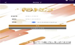 如何确保在Token.im钱包安全