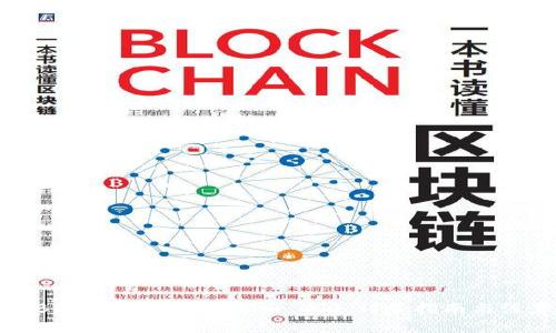 如何将BCH提币到Tokenim 2.0：详尽指南与注意事项