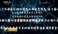 如何解决TP钱包中的USDT不