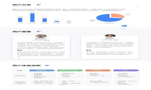 比特币钱包数据处理慢的原因及解决方案