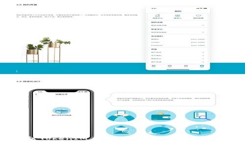 深入探讨TokenIM 2.0：外国版的创新与应用前景