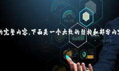 注意：因应字数限制，我