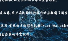 biao ti/biao ti以太坊钱包地