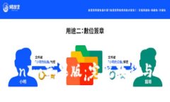 如何使用TokenIm苹果版：完