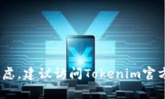   Tokenim 2.0 钱包转币指南：简单步骤与常见问题解