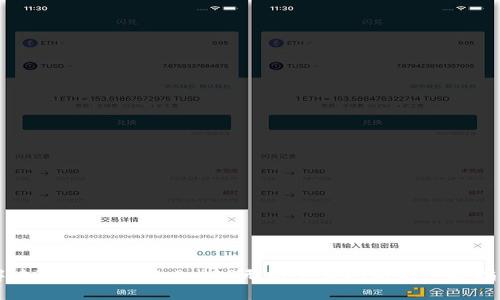 解决Tokenim 2.0 iOS无法下载问题的终极指南