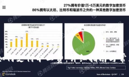 Tokenim 如何支付旷工费：详细指南与常见问题解答