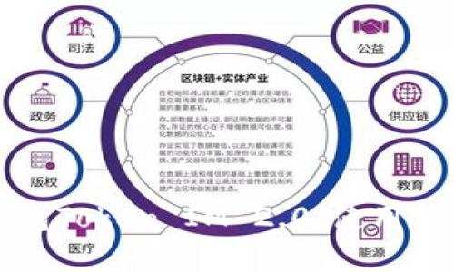 史上最全的钱包Token IM 2.0：使用指南与功能详解