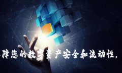   如何在TP钱包中提取波场