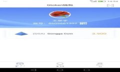 解决华为手机提示TokenIM相