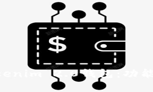 深入了解苹果版Tokenim 2.0钱包：功能、使用与安全性解析