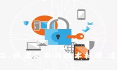 在我知识的截止日期（2