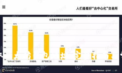 如何轻松获取以太坊钱包地址：完整指南与常见问题解答