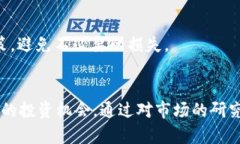 jiaoti火币屎币提取钱包的