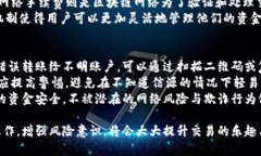    如何解决Tokenim导入钱包
