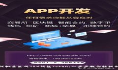 如何批量生成TRX钱包Toke