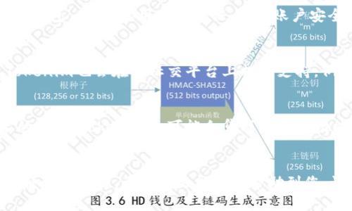 jiaoti如何安装下载Tokenim 2.0：全面指南/jiaoti

Tokenim 2.0, 下载Tokenim, 安装Tokenim, Tokenim使用指南/guanjianci

引言
在数字货币和区块链技术迅猛发展的今天，Tokenim 2.0作为一款先进的数字资产管理工具，备受用户的喜爱。它提供了便捷、安全的管理方案，使用户可以更高效地处理自己拥有的数字资产。然而，对于许多新手用户来说，如何下载和安装Tokenim 2.0可能是一个不小的挑战。本文将为您提供详细的Tokenim 2.0安装下载指南，并回答与之相关的一些常见问题。

Tokenim 2.0的特点
Tokenim 2.0具有许多竞争优势，包括用户友好的界面、强大的安全性以及多种资产支持。该工具支持多种平台，可以在Windows、Mac、手机等多种环境下使用。此外，Tokenim 2.0还提供了交易监控、资产分析等实用功能，非常适合个人和机构用户使用。

如何下载Tokenim 2.0
在下载Tokenim 2.0之前，您需要确保您的设备符合系统要求。尤其是在使用移动设备时，确保设备的操作系统版本是最新的。以下是下载Tokenim 2.0的步骤：
ol
    li访问官方网站：首先，您需要访问Tokenim的官方网站，通常是a href=