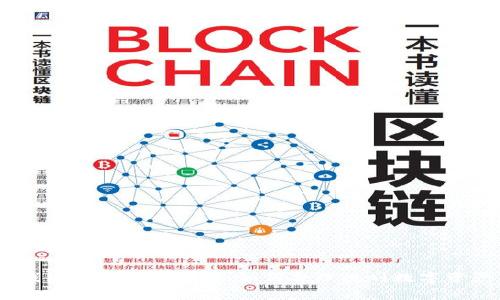 USDT转到钱包的手续费详解：如何合理规划数字资产转账成本